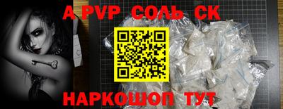 стаф Лесосибирск