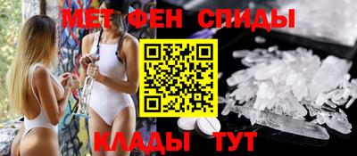 мефедрон мука Абакан
