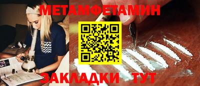 марки nbome Ливны