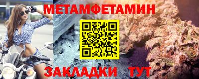 марки nbome Ливны