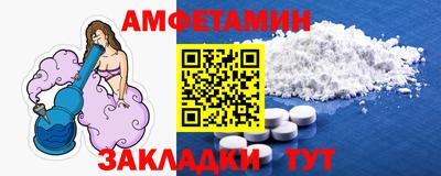 марки nbome Ливны