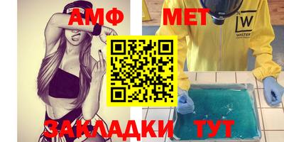 гашиш Азнакаево