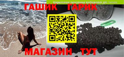 ПСИЛОЦИБИНОВЫЕ ГРИБЫ Абинск