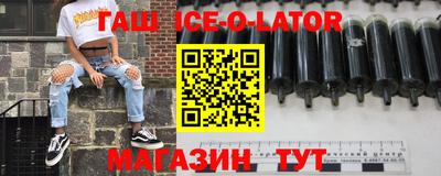 гашиш Азнакаево