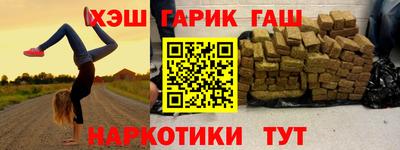 гашиш Азнакаево
