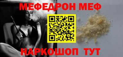 стаф Лесосибирск