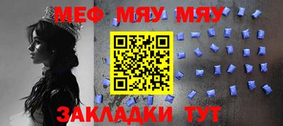 стаф Лесосибирск