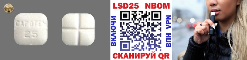 что такое наркотик Омск площадка какой сайт LSD-25 экстази ecstasy