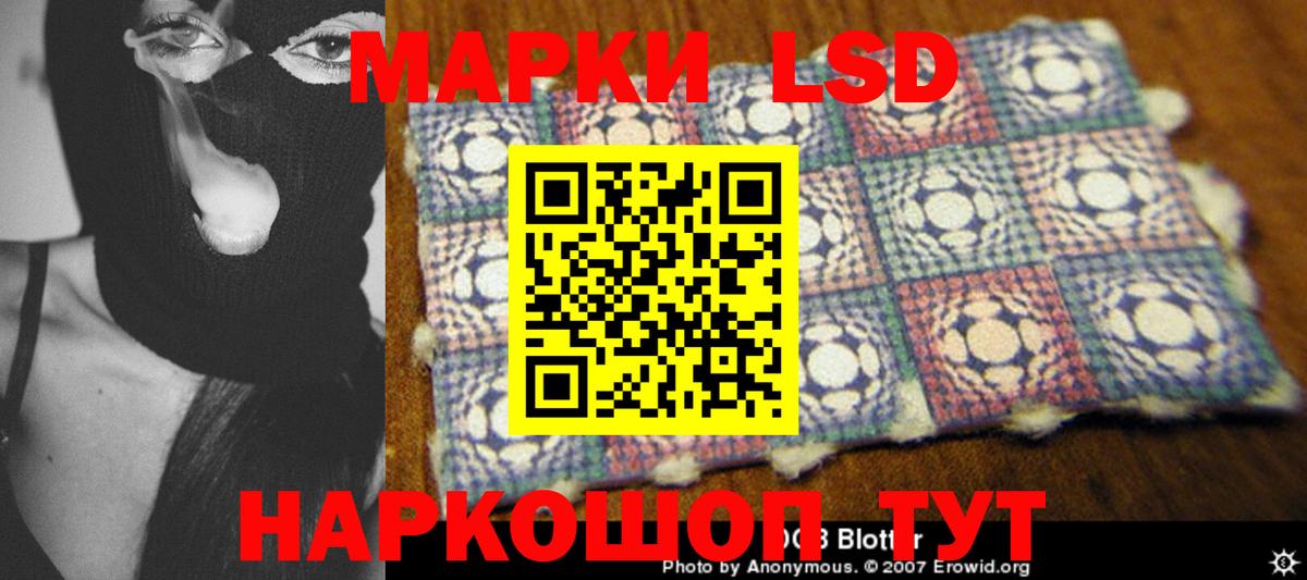 LSD-25 экстази кислота Омск