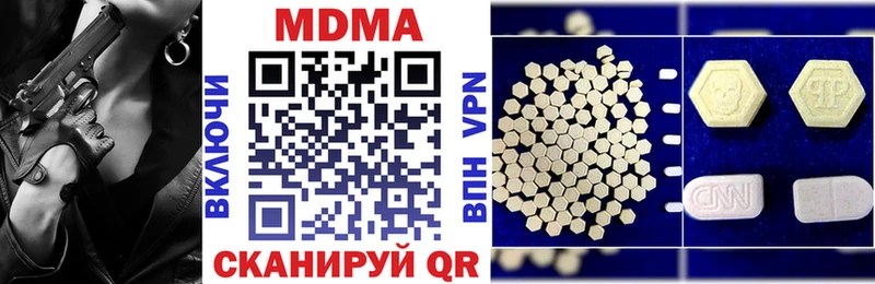 МДМА молли  где купить   Омск 