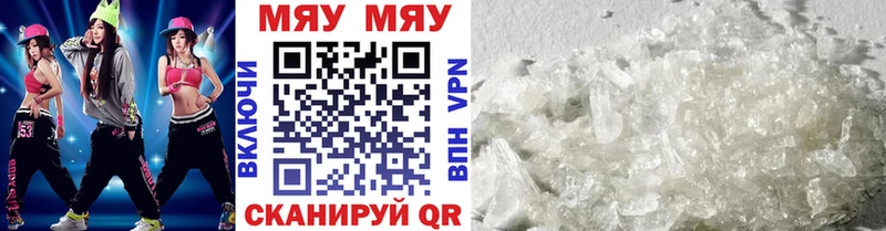 Меф mephedrone  Омск 