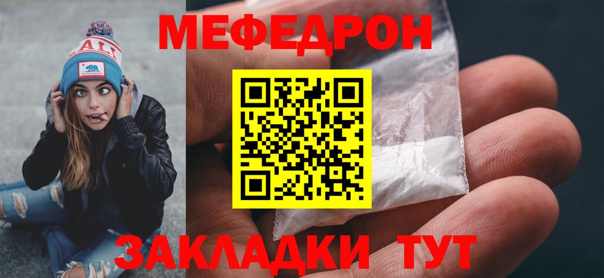 МЕФ Омск