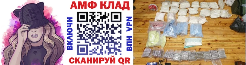МЕТАМФЕТАМИН витя  Омск 