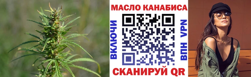 магазин  наркотиков  Омск  Дистиллят ТГК THC oil 