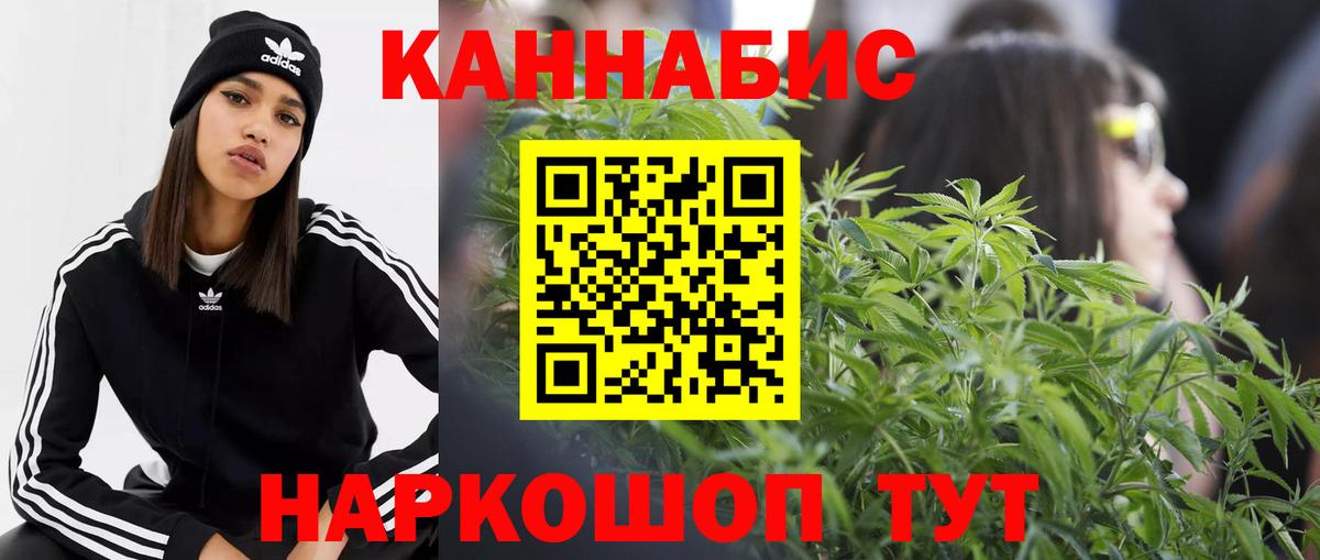Каннабис тримм Омск