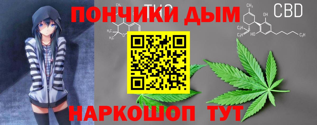 МАРИХУАНА семена  Бошки марихуана OG Kush  Омск  Канабис SATIVA & INDICA  Вход с VPN  МАРИХУАНА индика 