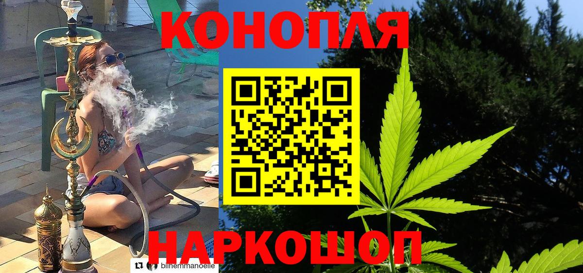Бошки Шишки White Widow  Конопля OG Kush  Бошки Шишки индика  Вход с VPN  Омск  Шишки марихуана марихуана 